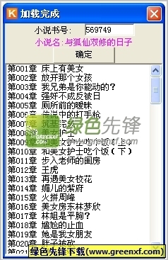 亚搏安卓苹果app